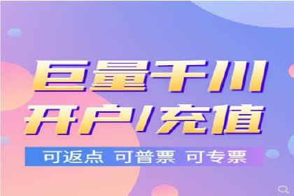 某知名企业竞价推广策略全解析