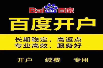 案例解读：如何实现百度推广转化率提升