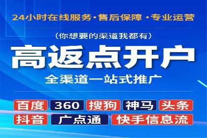 案例分享：竞价推广代运营助企业品牌知名度提升