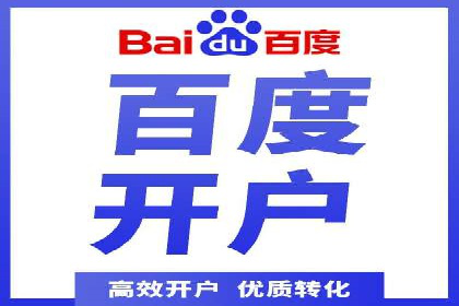 创新SEM推广优化：企业成功案例剖析