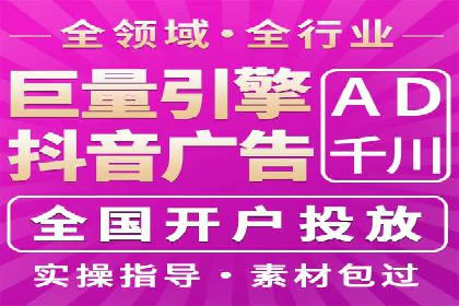 推广竞价实战技巧：成功案例教你如何制定策略