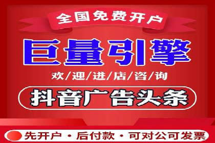传统企业转型信息流广告的突破与成功