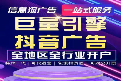 竞价SEM托管解决方案：企业广告投放新思路